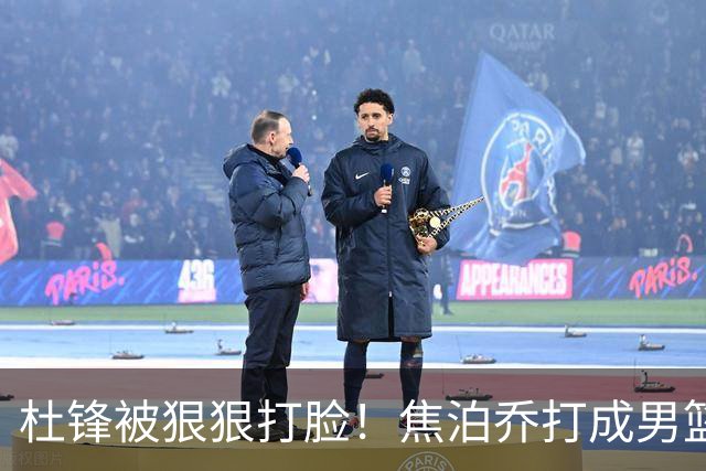 杜锋被狠狠打脸！焦泊乔打成男篮第一中锋，摆烂逼宫广东队交易？
